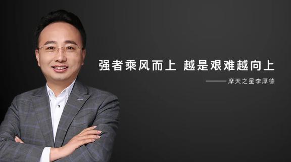 天辰娱乐 | “ 强者乘风而上，越是艰难越向上”！
