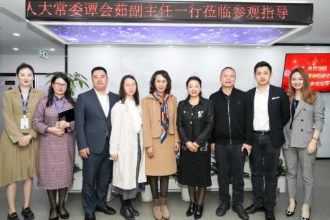 罗湖区人大常委副主任谭会茹一行莅临天辰娱乐调研