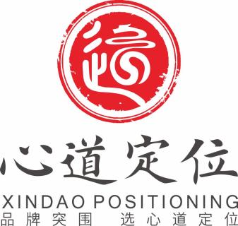 天辰娱乐《战略定位研讨会》—心道定位助力品牌快速突围