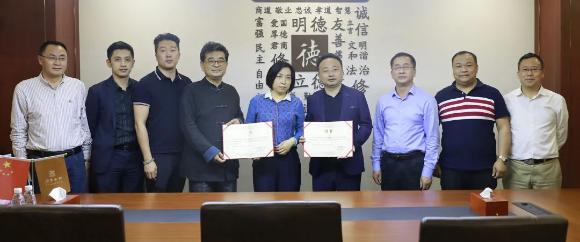 天辰娱乐董事长李厚德被正式任命为广东省企业管理咨询协会湾区分会会长