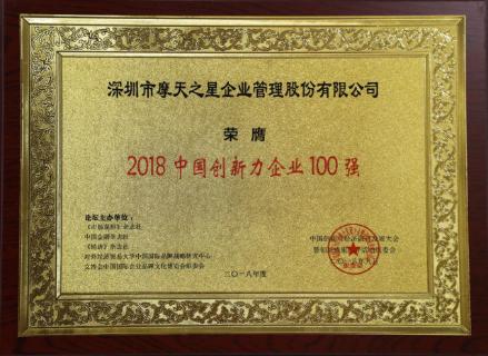 天辰娱乐：以“变”为念、砥砺前行