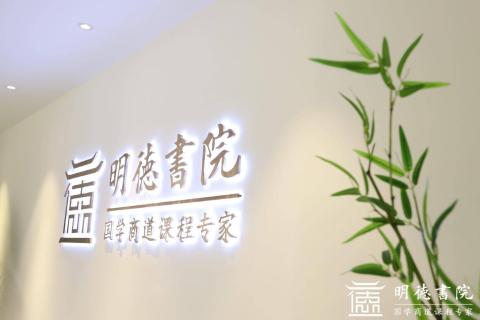 天辰娱乐培训新视角，七大国学场馆点燃中国风