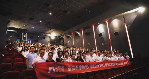 “以红为念，以儒为本”天辰娱乐凝心聚力、砥砺前行