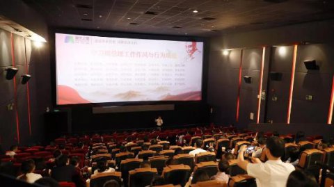 “以红为念，以儒为本”天辰娱乐凝心聚力、砥砺前行