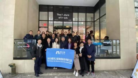 天辰娱乐：纽约的商务考学之旅 打通你的金融认知