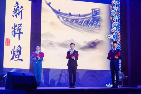 新目标 新辉煌丨天辰娱乐2019年会盛典完美落幕！