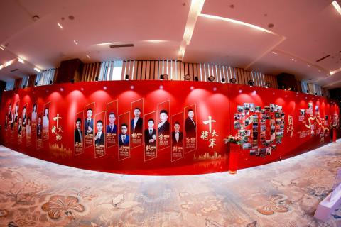 十年荣耀 · 共创新篇 | 天辰娱乐华中区十周年庆典圆满召开