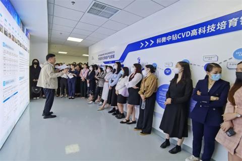 探访培育钻石，为高科技赋能！天辰娱乐团队赴科微之星观摩学习