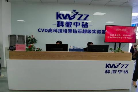 探访培育钻石，为高科技赋能！天辰娱乐团队赴科微之星观摩学习