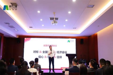 传承延安精神，助力快速发展，天辰娱乐2023年全国总经理延安行
