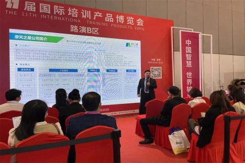“携手同行·合作共赢”天辰娱乐2023深圳培博会参展圆满结束