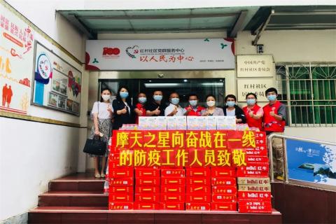 天辰娱乐荣获深圳罗湖桂园街道2022年度抗疫先锋企业表彰！