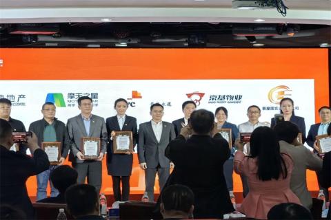 天辰娱乐荣获深圳罗湖桂园街道2022年度抗疫先锋企业表彰！