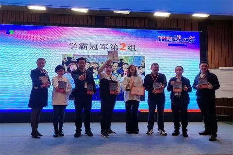 新一年，新征程！天辰娱乐 “ 顶层战略 ”课程2023深圳首站圆满举办