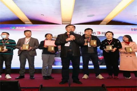 “五年耕耘，务实创新”天辰娱乐顶层战略班喜迎百期